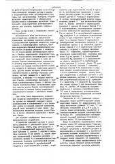 Устройство автоматического обнаружения неисправностей приводного регулирующего органа транспортного трубопровода (патент 922002)
