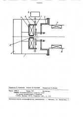 Ускоритель ионов (патент 1102475)