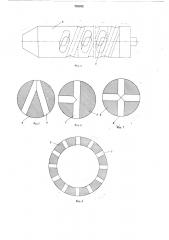 Устройство для экструзии многоцветных профилей из полимеров (патент 753352)