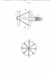 Инструмент для абразивной обработки выпуклых гиперболических поверхностей (патент 715298)
