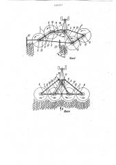 Роторные грабли-ворошители (патент 1102517)