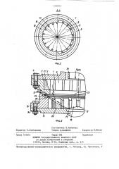 Центробежная мельница (патент 1260015)