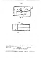 Двигатель внутреннего сгорания (патент 1348545)