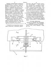 Устройство для закрывания крышек люков полувагона (патент 908639)