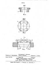 Резьбовое соединение (патент 881393)