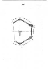 Барабан для гальванической обработки деталей (патент 460329)