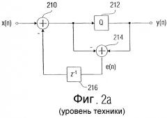 Устройство и способ для обработки, по меньшей мере, двух входных значений (патент 2323469)