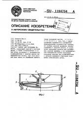 Затвор для горловины емкости (патент 1184754)