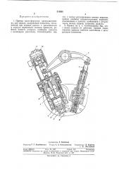 Привод насос-форсунки (патент 314920)