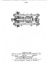 Устройство для прессования изделий из порошка (патент 917906)