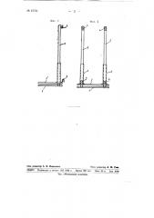 Аппарат для механотерапии контрактур нижней челюсти (патент 67741)