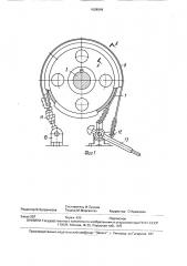 Охлаждаемый ленточный тормоз (патент 1626015)