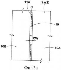 Пневматическая шина (патент 2508207)