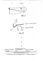 Металлическая консервная банка (патент 1742151)