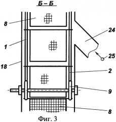 Комплекс для сушки сапропеля (патент 2256133)