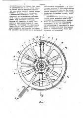 Самозахватывающая бобина для киноленты (патент 1191864)