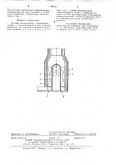 Газовый регенератор (патент 785636)