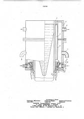 Кристаллизатор для непрерывного литья слитков (патент 725790)