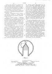 Безэлектродная люминесцентная лампа (патент 1191985)