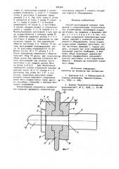 Способ изготовления поковок типа дисков (патент 902966)