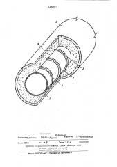 Предварительно напряженная труба (патент 514987)