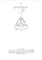 Патент ссср  183495 (патент 183495)