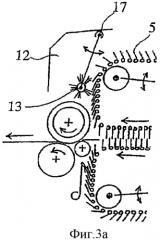 Устройство защиты и очистки гребенок гусеницы вытяжного прибора (патент 2343236)