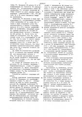 Устройство для подачи деталей к параллельно работающим станкам (патент 1537477)