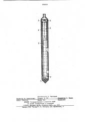 Устройство для охлаждения объектов (патент 890039)
