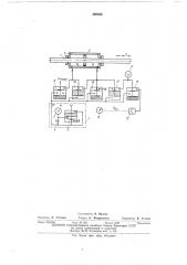 Пневматический преобразователь линейного перемещения (патент 498554)