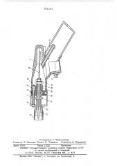 Устройство для электродуговой сварки неплавящимся электродом в защитных газах (патент 551137)