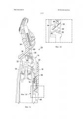 Бритвенный прибор для влажного бритья (патент 2630738)