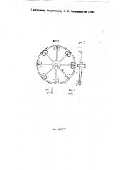 Колесо для повозок (патент 27843)