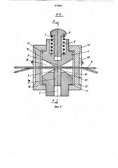 Устройство для соединения концов проволоки (патент 910292)