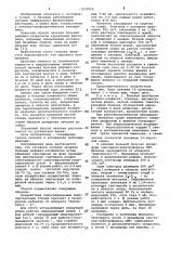 Способ лечения больных рефлюкс-эзофагитом (патент 1037916)
