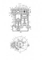 Двигатель внутреннего сгорания (патент 1643754)