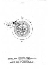 Вихревая труба (патент 806999)