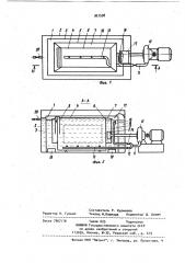 Устройство для очистки деталей от маслянистых загрязнений (патент 967598)