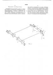 Устройство для натяжения каната на барабане лебедки (патент 475343)