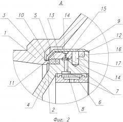 Клапан (варианты) (патент 2615609)