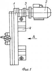 Устройство для резки труб (патент 2353482)