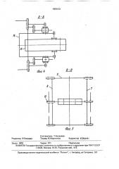 Моечный агрегат для струйной очистки изделий (патент 1659133)