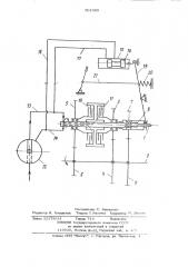 Коробка передач транспортного средства (патент 901089)