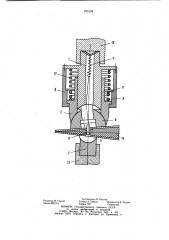 Устройство для клепки (патент 935198)