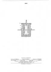 Опора для подвески подвижных элементов приборов (патент 549901)
