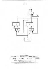 Устройство для передачи асинхронных импульсных сигналов (патент 446095)