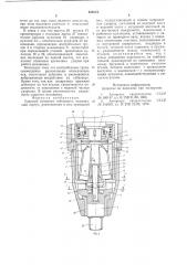 Ударный механизм гайковерта (патент 659373)