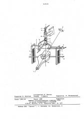 Прибор для испытания автотракторных поездов (патент 653531)