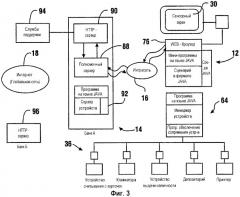 Устройство и система банковских автоматов (патент 2284055)