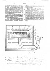 Способ изготовления алмазного инструмента (патент 1750938)